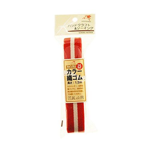 金天馬 ライン入りカラー織ゴム25mm巾 CL25-03 赤/白色:赤・白巾・太さ:25mm巻き:1.2m伸び率:220%ゴム:天然ゴム糸:レーヨン
