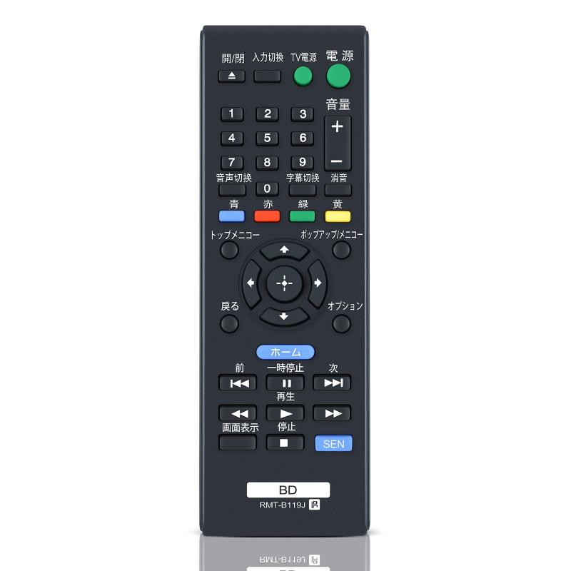 ブルーレイモコン RMT-B119J for ソニー SONYブルーレイプレーヤーリモコン BDP-S5100 BDP-S1100 BDP-S590 BDP-S190対応