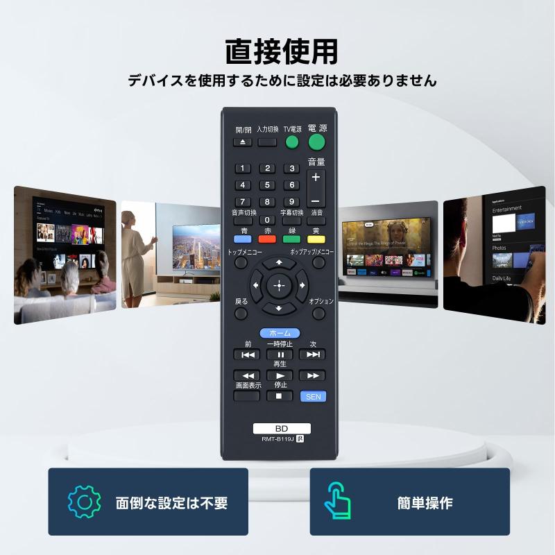 stellarshopのブルーレイモコン RMT-B119J for ソニー SONYブルーレイプレーヤーリモコン BDP-S5100 BDP-S1100 BDP-S590 BDP-S190対応｜アングル3