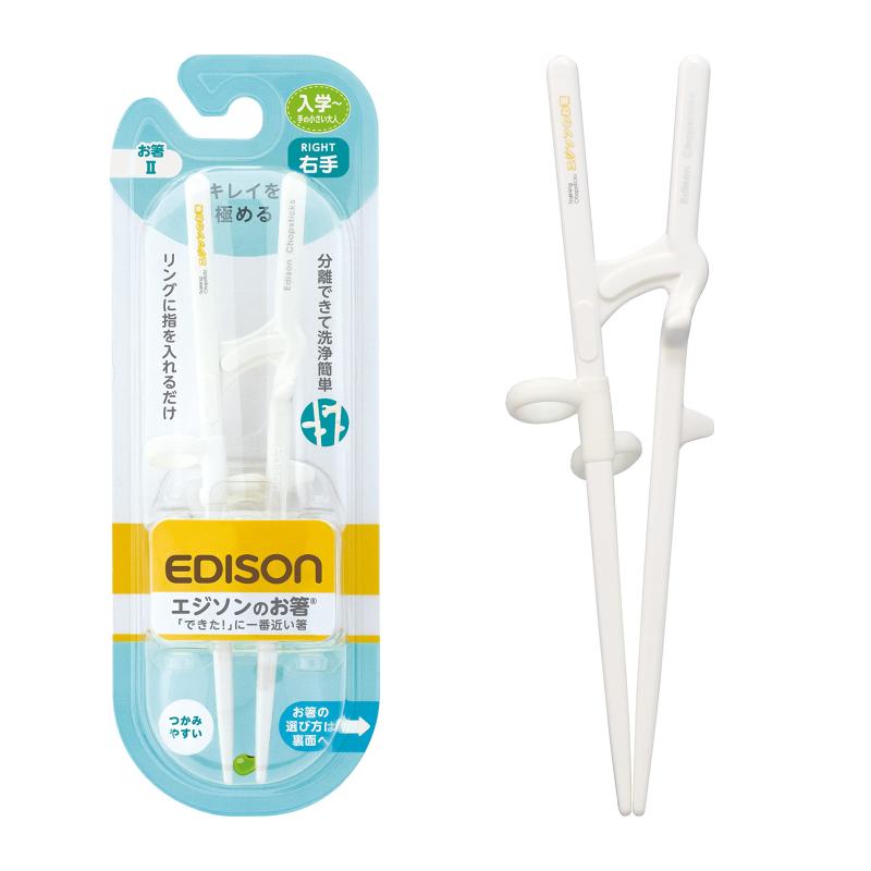 EDISONmama(エジソンママ) エジソンのお箸2 のお箸II 入学 女性 手の小さい大人 ホワイト