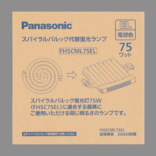FHSCML75EL(電球色) スパイラルパルック代替蛍光ランプ 75形