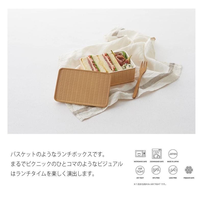 竹中(TAKENAKA) 弁当箱 RATT ラット 1段ランチボックス グリーン 800ml