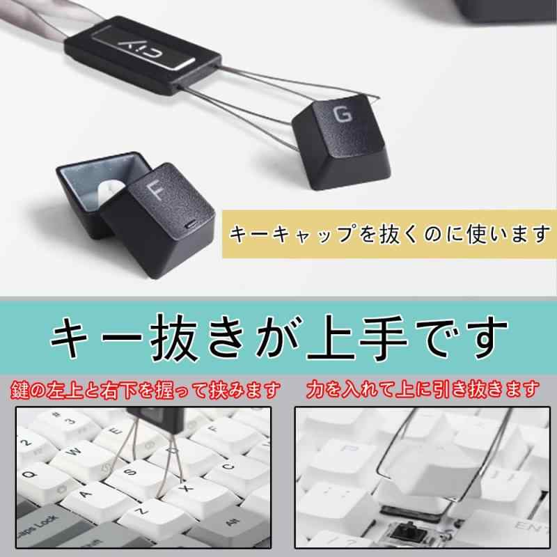 メカニカルキーボード用 2in1 キートップ＆スイッチ引き抜き工具｜キーキャップ/キースイッチ両対応｜抜きやすい引抜工具｜アルミ合金製 耐久性 抜け防止設計｜メンテナンス必須アイテム stellarshop-10317634 stellarshop サンプル画像3