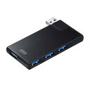 サンワサプライ USB3.0ハブ(USB3.0×4ポート) バスパワー 直挿し回転式コネクタ USB-3HSC1BK(2)