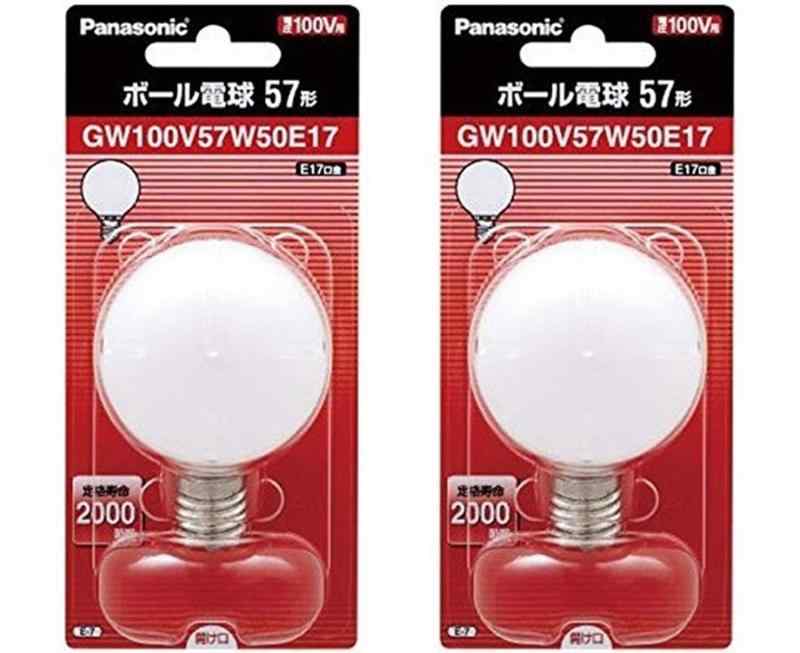 【2個セット】パナソニック ボール電球57形（ホワイト） GW100V57W50E17