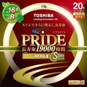 東芝(TOSHIBA) ネオスリムZ PRIDE(プライド) 環形「サークライン」 20形 3波長形電球色 FHC20EL-PDLN