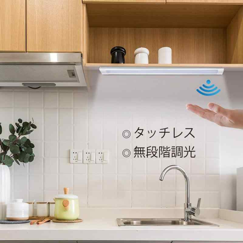 樂天商城 - LAMPAOUS LED 4W 3000k 電球色 ナチュレルホワイト キャビネットライト キッチンライト 明るさを無段階に調整 ライトバー バーライト キッチン照明 室内照明 ハンドスイープ誘導