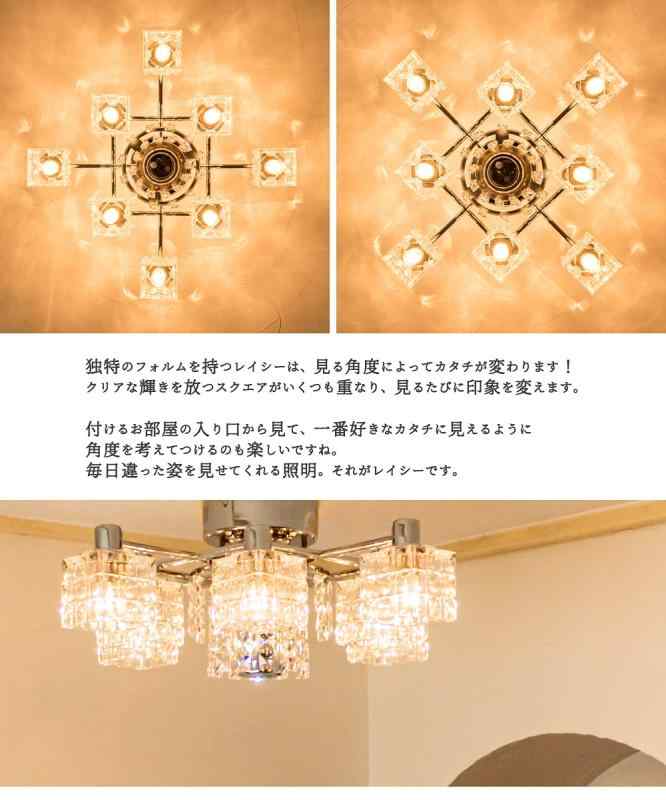 Ampoule シーリングライト シャンデリア 照明 おしゃれ 照明器具 E17 リビング ダイニング 寝室 12畳 レトロ アンティーク ラグジュアリー エレガント 高級 8灯 LED 10畳 アスフォー社 Laci レイシ