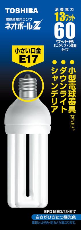 楽天市場】東芝 ネオボールz 昼光色 13wの通販