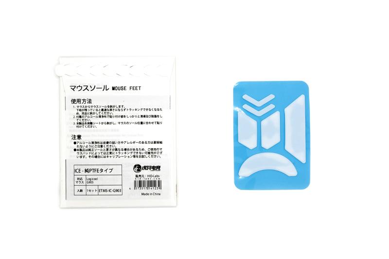 Other - EsportsTiger マウスソール ICE G903用 1set【国内正規取扱品】