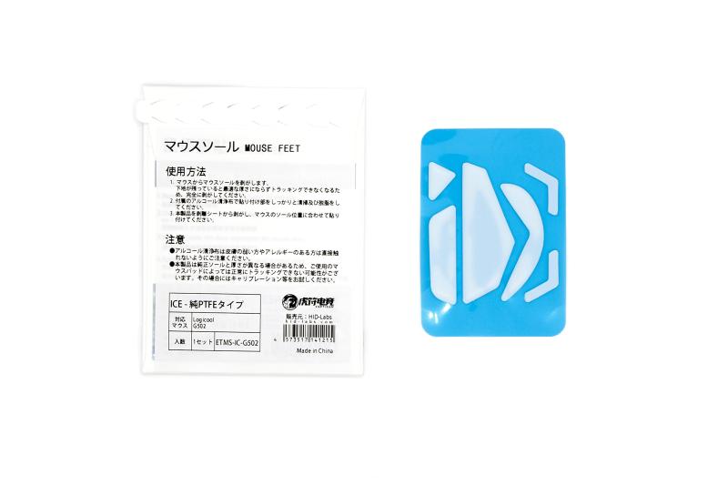 EsportsTiger マウスソール ICE G502用 1set【国内正規取扱品】対応：「G502」「G502 RGB」「G502 HERO」／×非対応：「G502 LIGHTSPEED 」純PTFE(フッ素樹脂)を採用し、EsportsTiger史上最も滑るソールエッジは緩やかなカーブを描くように処理されており、沈み込みのある布製マウスパッドでもソールの引っ掛かりがなく快適にお使いいただけます。1パック1セット入り