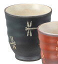 美濃焼 飯碗 業務用 日本製 8×8.5cm トンボ長湯呑(緑) 44907234(3)