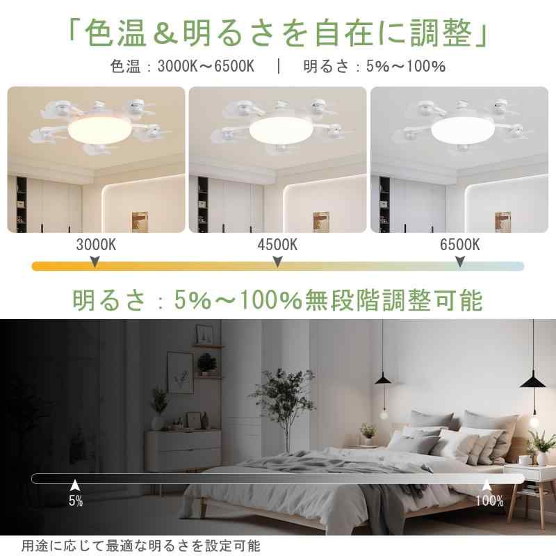 【2025年最新・ドローン風デザイン】DingChen シーリングファンライト 5枚羽根ファン付き照明 省エネ80W E26口金 6000lm 無段階調光 3色切替 3段階風量 2/4時間タイマー DCモーター 静音 空気循環 8