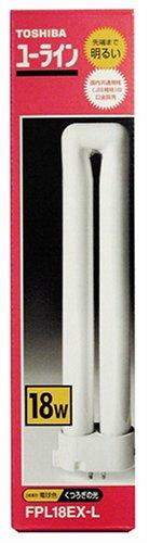 東芝 コンパクト蛍光ランプ「ユーライン」 18W形 3波長形