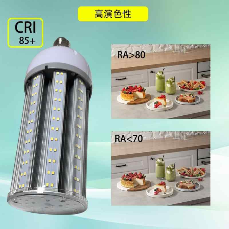 LEDコーンライト 水銀灯交換用 倉庫用照明 E26/E39口金 LED電球 40W/60W 高輝度 明るい IP64 防水 屋外屋内兼用 LED水銀灯 トウモロコシ型照明 コーン型LED電球 天井照明 倉庫 工場 街路灯 白熱灯交換