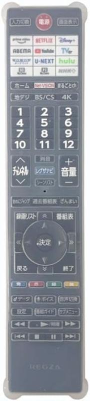 BrightonNet 東芝TV用リモコンカバー CT-90504用シリコンカバー BS-REMOTESI-CT90504 