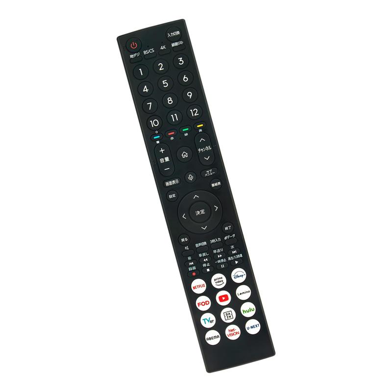 テレビリモコン ERF3D46H（ダイヨウ）音声認識機能付き fit for ハイセンス Hisense テレビ 55U8N 85E7N 100E7R 75U8N 85U8N 65U8N販売されている商品はERF3D46Hの代替リモコンでございます。オリジナルリモコンに付いているボダンが設置され、オリジナルリモコンと同等の機能性とデザイン性などを備えております。複雑な信号設定が不要で電池を入れるだけですぐに使えます。使用の電池：単3×2本（別売り）（アルカリ乾電池をご使用ください。）対応機種： 55U8N 75U8N 85U8N 65U8N 85E7N 100E7R 43U7N 50U7N 75E7N 100U7N 55U7N 65U7N 43E7N 50E7N 55E7N 65E7N