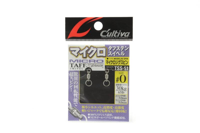 オーナー(OWNER) ジグスピン TSS-51 タフステンスイベル