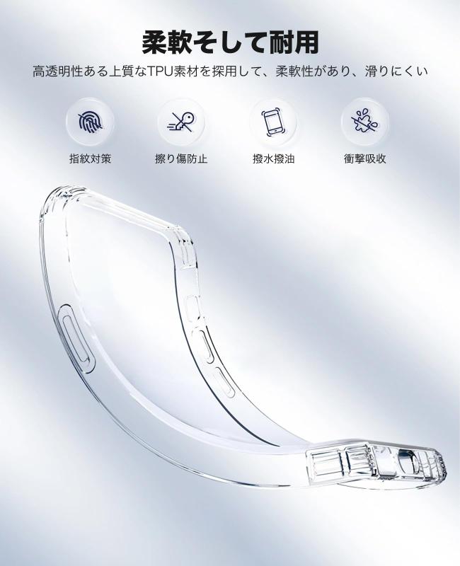 For REDMAGIC 10 Pro/Pro+ ケース 全透明 クリア 保護カバー YANMONGI エアバッグ スマホケース 耐衝撃 TPU バンパー スクリーン & カメラ保護 落下防止 薄型 軽量 全面保護カバー 携帯カバー 黄変防 stellarshop-10298539 stellarshop サンプル画像3