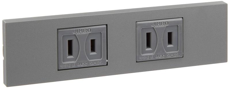 ジンボデンキ (JIMBO) 神保電器/KAGラインアップ コンセントセット(2口) ソリッドグレー(SG) KAG2501製造国:日本