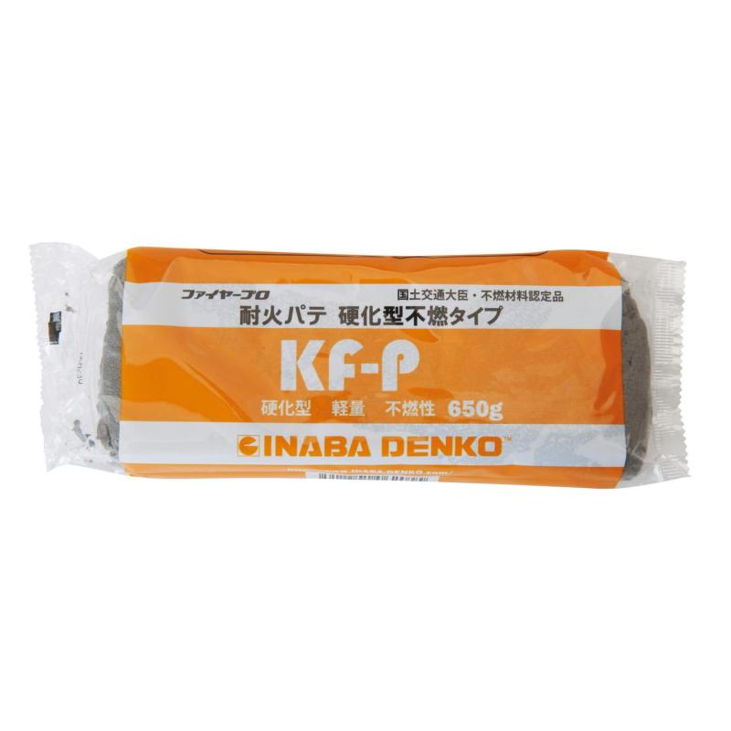 樂天商城 - 因幡電工(INABA DENKO) 耐火パテ KF-P 硬化型不燃タイプ ライトグレー