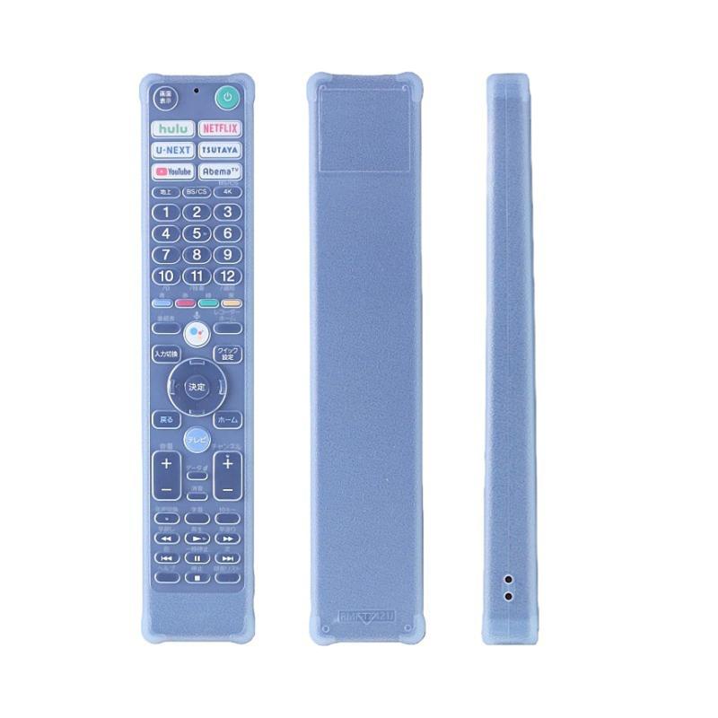 リモコンカバー シリコンカバー SONY BRAVIA 用 RMF-TX410J、RMF-TX421、BS-REMOTESI-RMF410J 対応 保護ケース 落下防止 防塵 耐衝撃 KJ-65X9500G KJ-43X8000H KJ-49X8500H