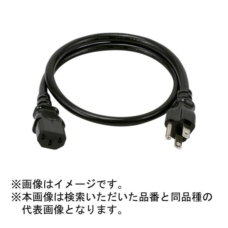 日東工業 電源プラグコード RD881-2C13