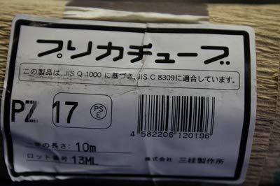 樂天商城 - 三桂製作所 プリカチューブ 標準プリカ 10m巻品 PZ17-10