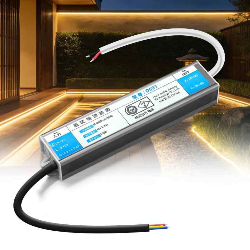 Rakuten - SPAHER スイッチング電源 AC85V-265V→DC12/24V 防水 小型 安定化電源 コンバーター 直流電源変換器 電源トランス 静音 短絡保護 過電流保護 過負荷保護 LEDランプ用