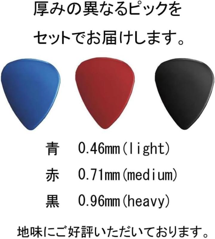 rockson ストリングワインダー ギター用 ピンプラー/ニッパー ピック3枚セット stellarshop-10238325 stellarshop サンプル画像3