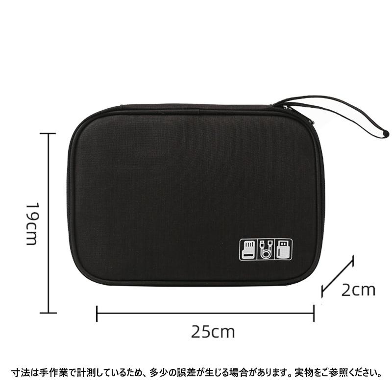 ガジェットポーチ トラベルポーチ 25×19×2cm コンパクト バックインバック 旅行 出張 収納 小物入れ ブラック stellarshop-10213169 stellarshop サンプル画像2