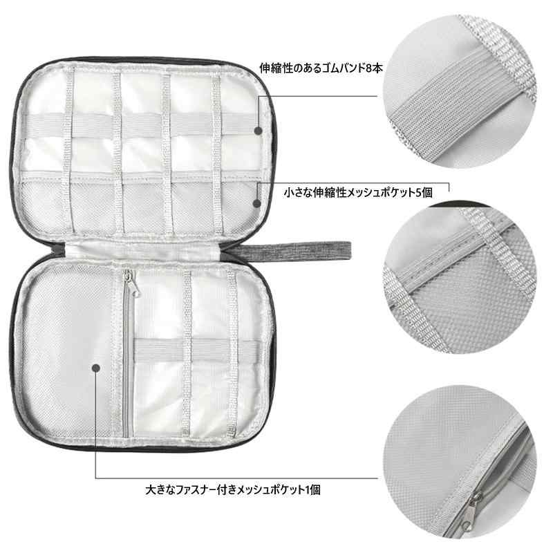 ガジェットポーチ トラベルポーチ 25×19×2cm コンパクト バックインバック 旅行 出張 収納 小物入れ ブラック stellarshop-10213169 stellarshop サンプル画像3