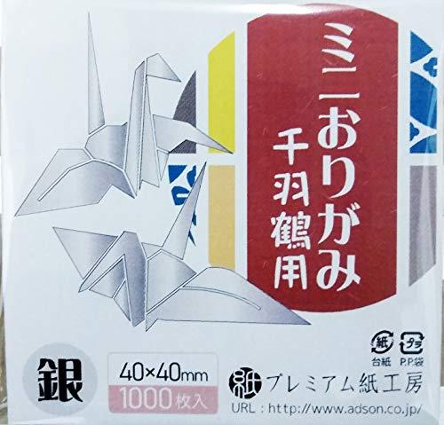 千羽鶴 折り紙 銀紙シルバー 4cm角 1000枚入千羽鶴用のミニ折り紙です。用紙　表面が和紙調の銀　裏面が白数量　1000枚サイズ　4センチ×4センチ