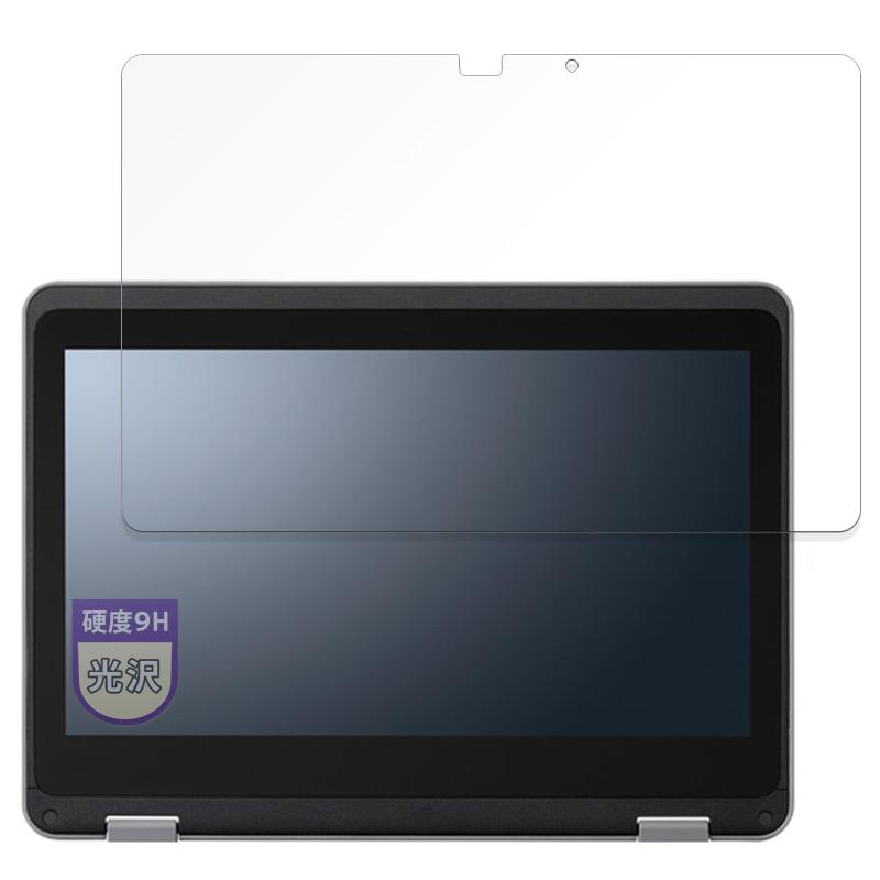 MotoMoto フィルム NEC Chromebook Y4 用 9H (強化ガラス 同等の高硬度) 保護フィルム 超透明で美しい 日本製