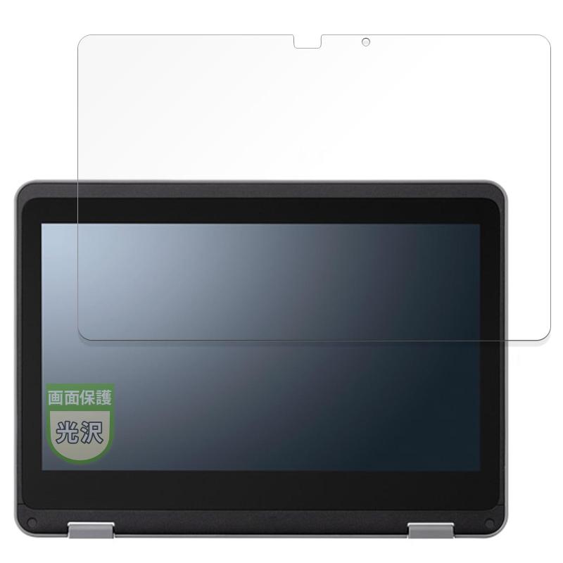 MotoMoto フィルム NEC Chromebook Y4 用 保護フィルム 超透明で美しい 日本製