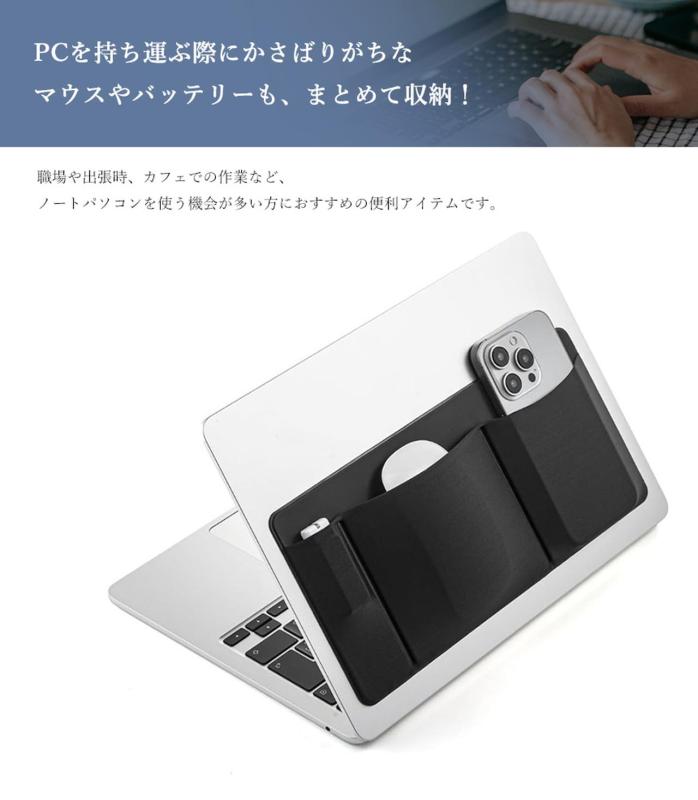 Goods Land 【 PC 用品 】 ノート パソコン ガジェット ポーチ 貼り付け 収納 ポケット 薄型 アクセサリ GD-PCGADGET stellarshop-10213376 stellarshop サンプル画像3
