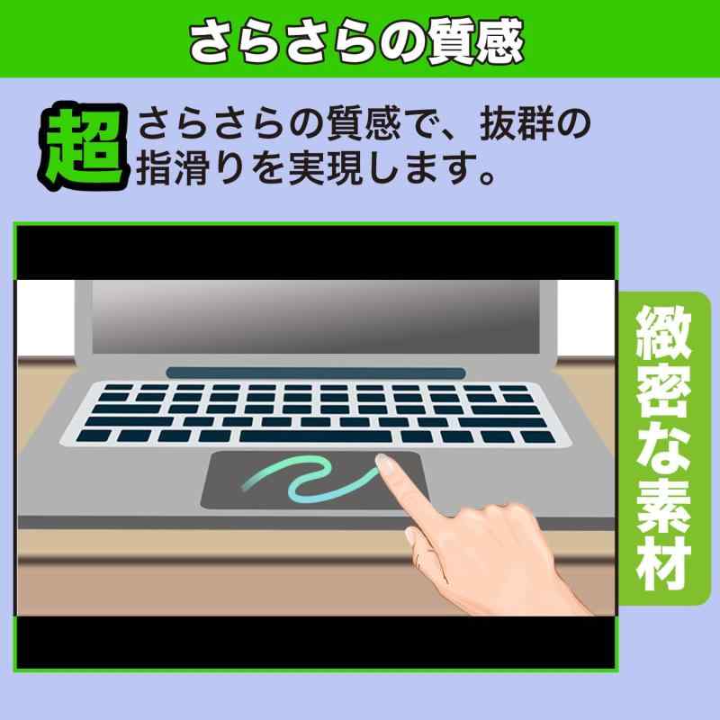 MotoMoto フィルム Apple MacBook Neo 13インチ (A18 Pro 2026年モデル) (トラックパッド) 用 保護フィルム 反射低減 指紋防止 日本製 3