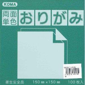 両面単色おりがみ15cmみどり/きいろ(100枚入り）