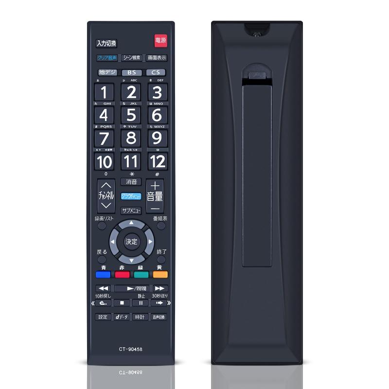 楽天市場】東芝 50g9の通販