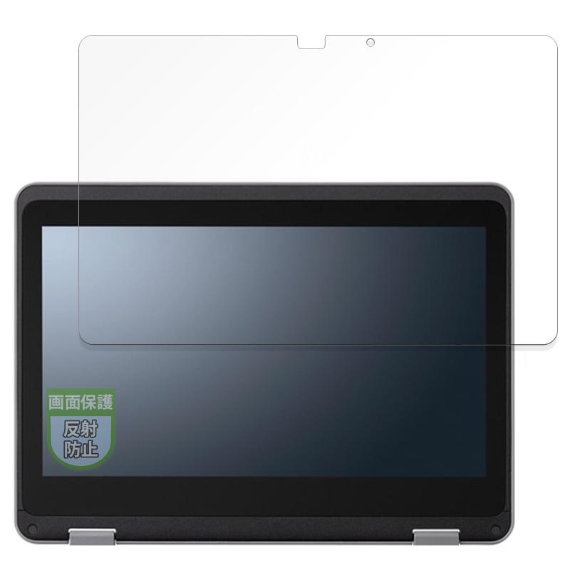 MotoMoto フィルム NEC Chromebook Y4 用 保護フィルム 反射低減 指紋防止 日本製