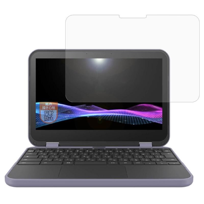 Rakuten - MotoMoto フィルム Dynabook Chromebook C11 用 紙に書いているような描き心地 保護フィルム 反射低減 日本製