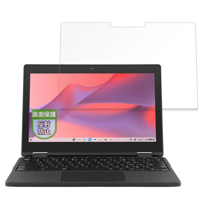 MotoMoto フィルム aiwa Chromebook S11 用 保護フィルム 反射低減 指紋防止 日本製