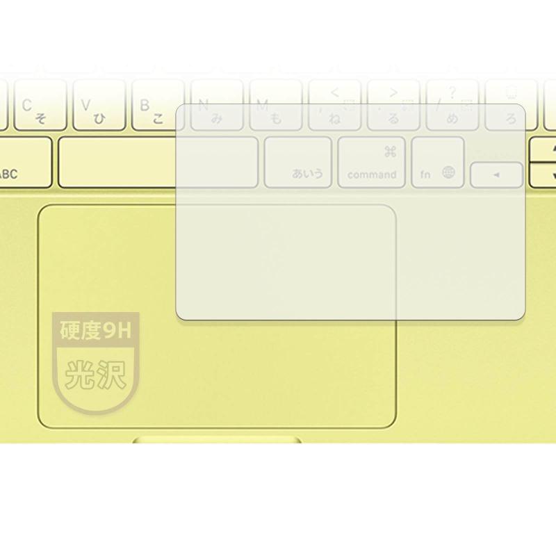 MotoMoto フィルム Apple MacBook Neo 13インチ (A18 Pro 2026年モデル) (トラックパッド) 用 9H (強化ガラス 同等の高硬度) 保護フィルム 超透明で美しい 日本製