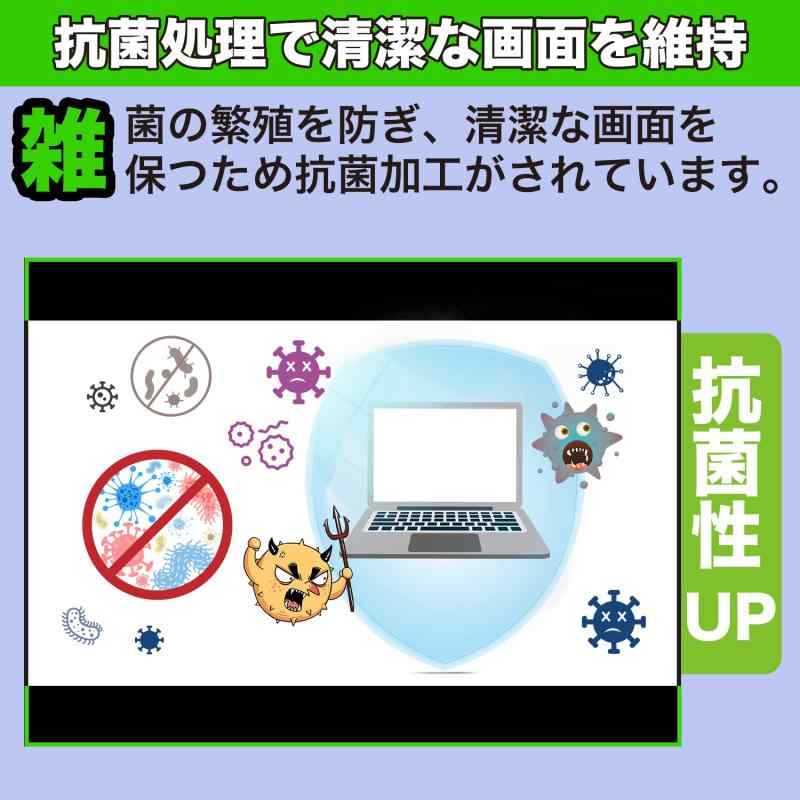 MotoMoto フィルム Apple MacBook Neo 13インチ (A18 Pro 2026年モデル) 用 保護フィルム 反射低減 指紋防止 日本製 3