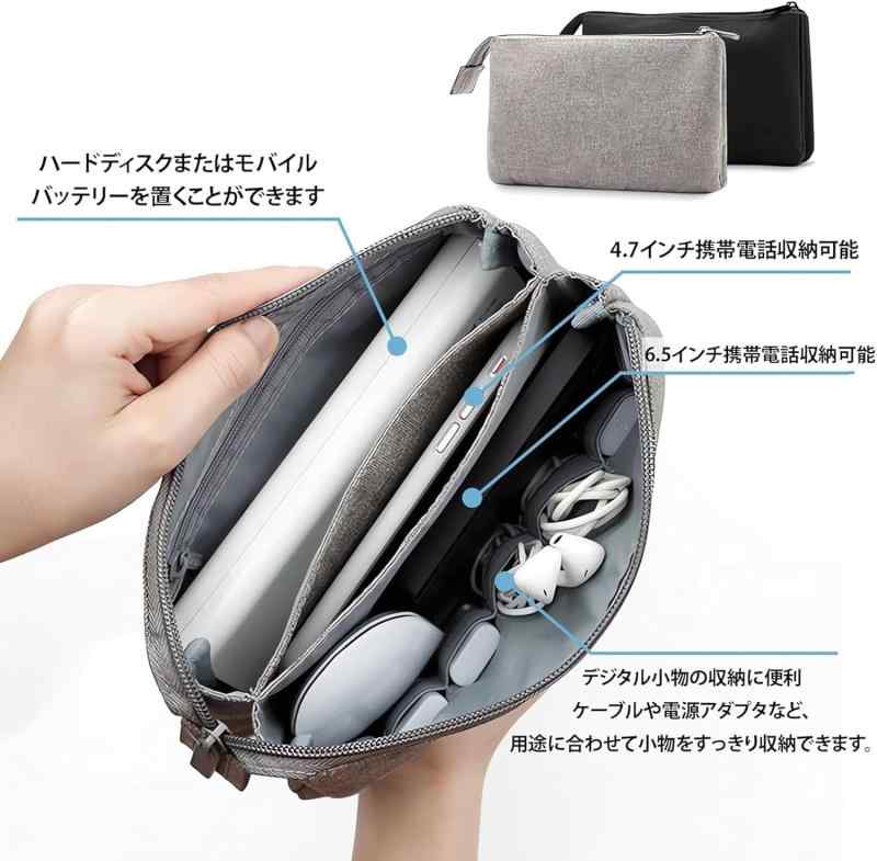Ignitionix ガジェットポーチ デジタル収納袋 PC周辺小物用収納ポーチ 超強収納力 撥水加工 多機能収納バッグ USBケーブル 充電器 SDカード収納用 小物入れ カメラアクセサリー収納ケース 防水 stellarshop-10222342 stellarshop サンプル画像3