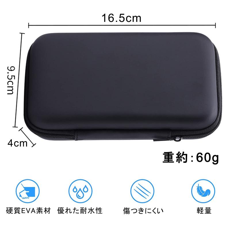 MacBook Air/Pro用 電源コード 収納EVAケース イヤホンアクセサリーの保管バッグ 軽量 防水 耐衝撃 USB用収納ポーチバッグ PC小物入れポーチ ガジェットポーチ stellarshop-10222344 stellarshop サンプル画像2