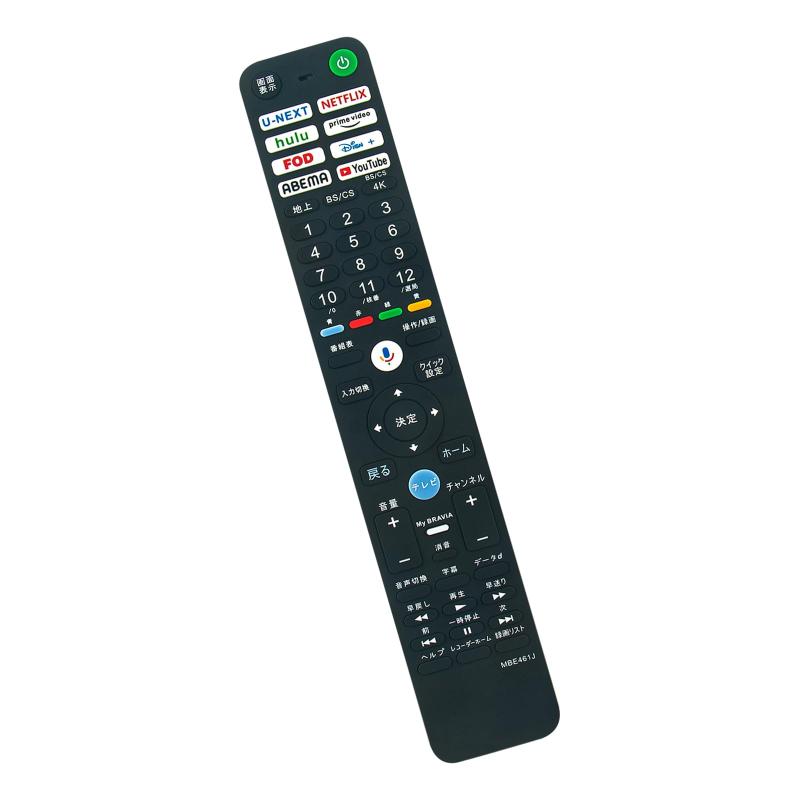 テレビリモコン RMF-TX461J 音声検索対応 fit for SONY ソニー ブラビア テレビ XRJ-65A95L XRJ-55A95L K-65XR80 K-55XR80 K-85XR90 K-75XR90 K-65XR90 K-85XR70