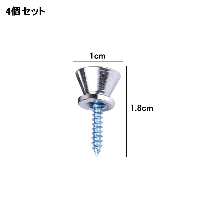 ギターストラップピン 4個セット ストラップロックピン 金属製 シルバー 耐久性 抜け防止 ストラップ脱落防止 ギター ベース アコギ エレキ 共通 交換用 パーツ 簡単取り付け 補強 ネジ付き stellarshop-10238766 stellarshop サンプル画像2
