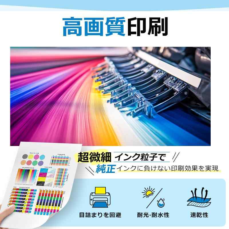 MED-4CL 日本製 エプソン用 インク MED メダマヤキ EW-056A EW-456A プリンター インク EW056A EW456A 互換インク 4色セット MED-BK MED-C MED-M MED-Y (合計5本) stellarshop-10215103 stellarshop サンプル画像3