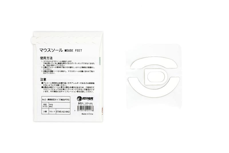 EsportsTiger マウスソール Arc2 Xtrfy M42用 1set【国内正規取扱品】